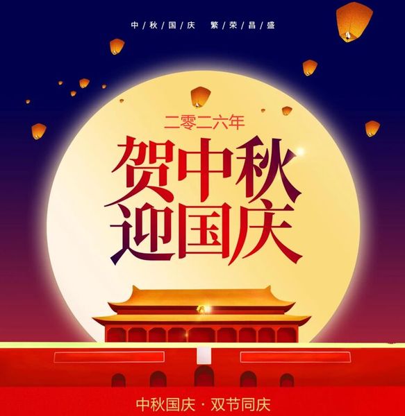 文章附图