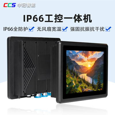 IP66һ���(V2��)